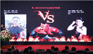 “囍聯(lián)杯”2017MMA“中國夢”自由搏擊（綿陽站）WKA世界冠軍爭霸賽新聞發(fā)布會(huì)