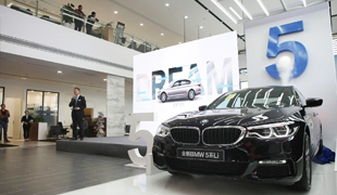 綿陽中達(dá)寶馬新店開業(yè)慶典暨全新BMW 5系品鑒會